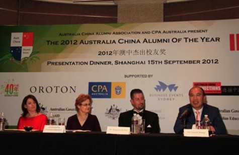 2012年度澳中杰出校友奖在上海揭幕