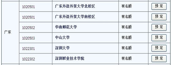 日语能力考试报名时间-日语能力考试n1报名|日