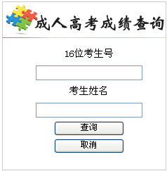 ���ֳ��˸߿��ɼ���ѯ���