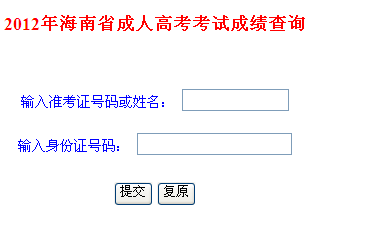 ���ϳɿ��ɼ���ѯ���