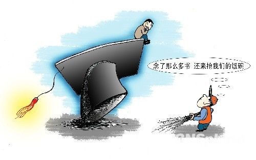 被 事业单位编制 编排的大学生困境 - 公务员考