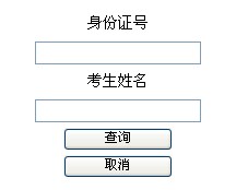 吉林财经大学2013年MBA\/MPA\/MPACC考试成
