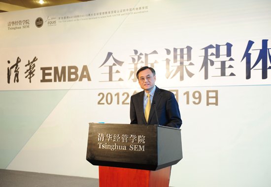 廪ѧԺEMBAȫ¿γϵ