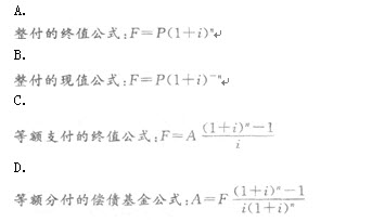 ѯʦ߷ֵ㹫ʽ