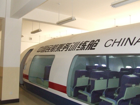 北京理工大学继续教育航空专业实训展览