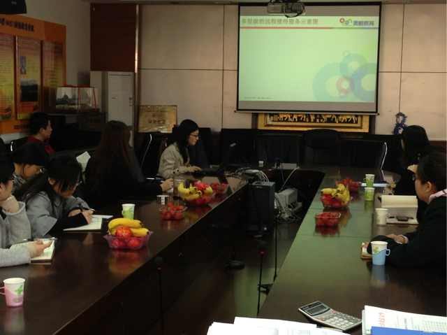 教学管理部与奥鹏服务体系工作交流会 - 育路高