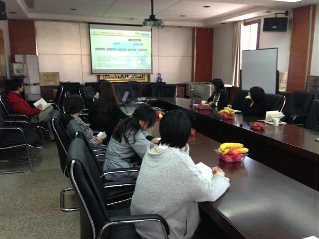 教学管理部与奥鹏服务体系工作交流会