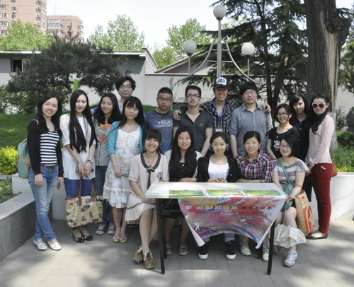 中国传媒大学研究生会举行追梦那些年趣味运