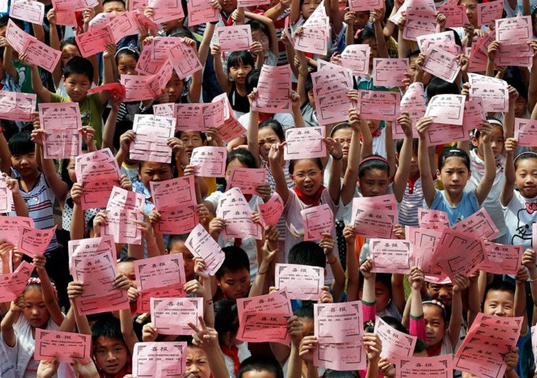 ����Сѧȡ�����п���