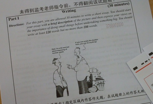 2013年6月15日英语四级考试作文题目----育路英语四六级考试网