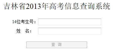 2013꼪ָ߿ɼѯһ