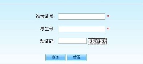2013걱߿ɼѯһ