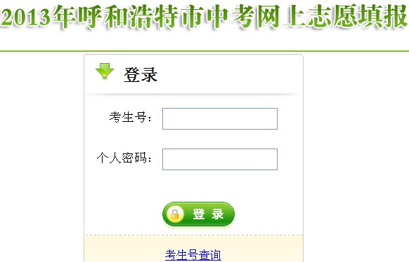 ���ͺ����п�־Ը����