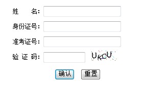 2013���ຣ�߿�־Ը����