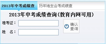 �����п��ɼ���ѯ���