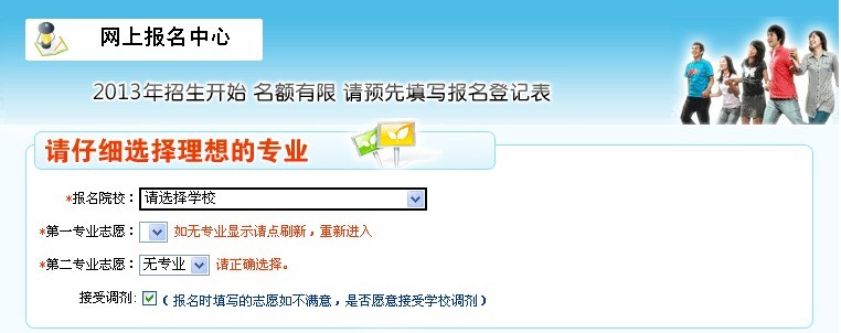 2013Уϱ ¼ȡͨ