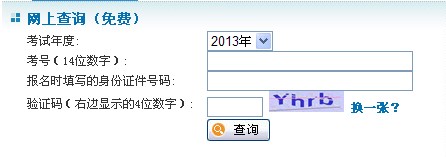 ͬѧԳɼѯ.jpg