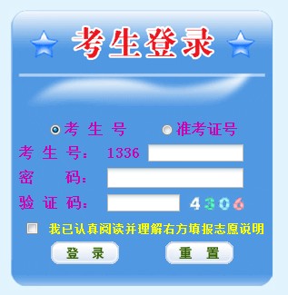 2013�꽭���߿�־Ը����