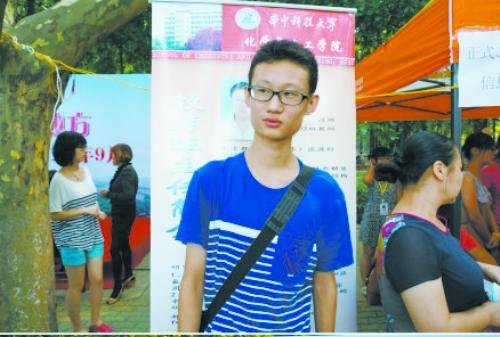 15����ͯ�߿�627�ֻ��пƼ���ѧ����