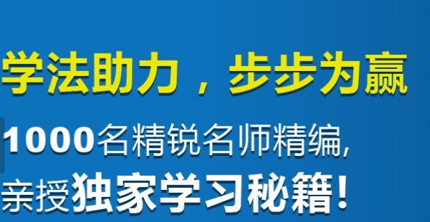 上海精锐初中七年级数学1对1辅导(长宁区)-中