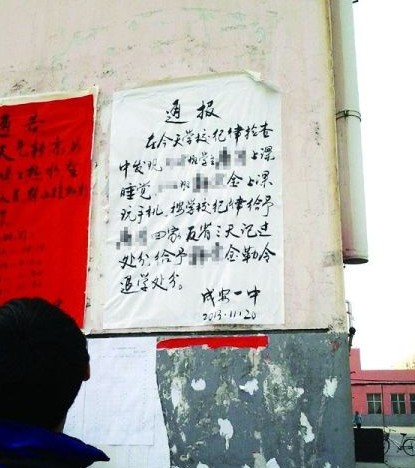 ��ѧ���Ͽ�����ֻ���Ȱ��