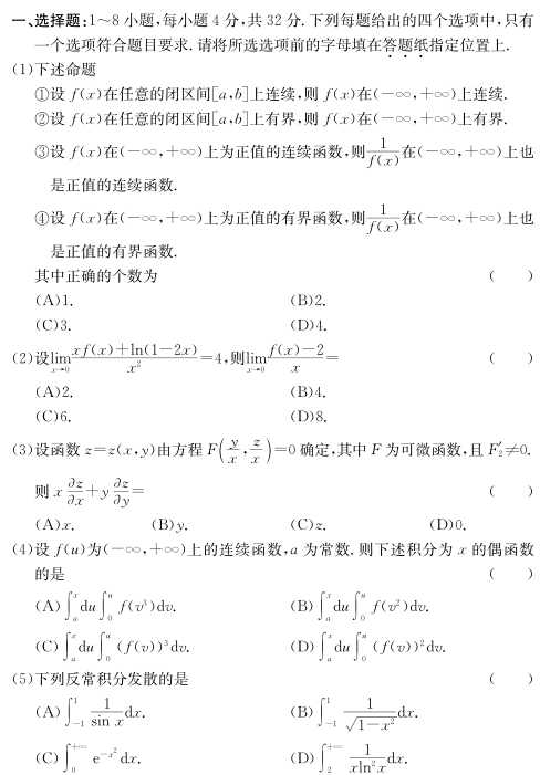 2014꿼ѧģ⼰𰸽ͼƬ棩