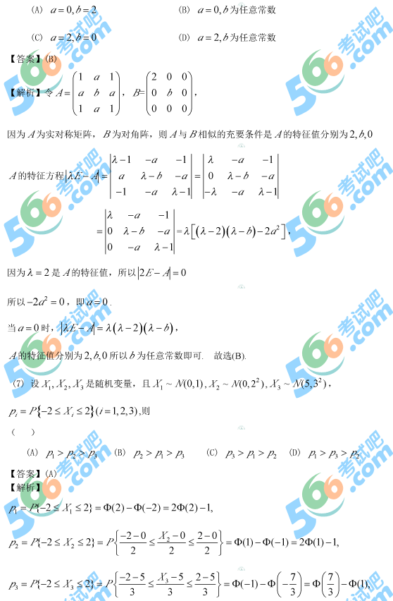 2013꿼ѧ⼰𰸽ͼƬ棩
