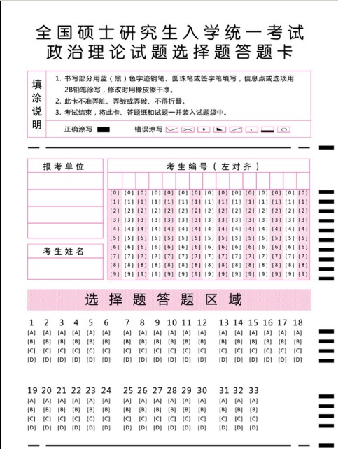 2014δ⿨(ͼ)