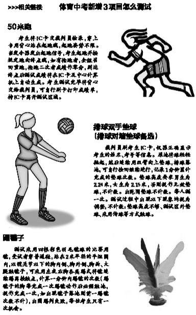 2014�������п����߳�¯