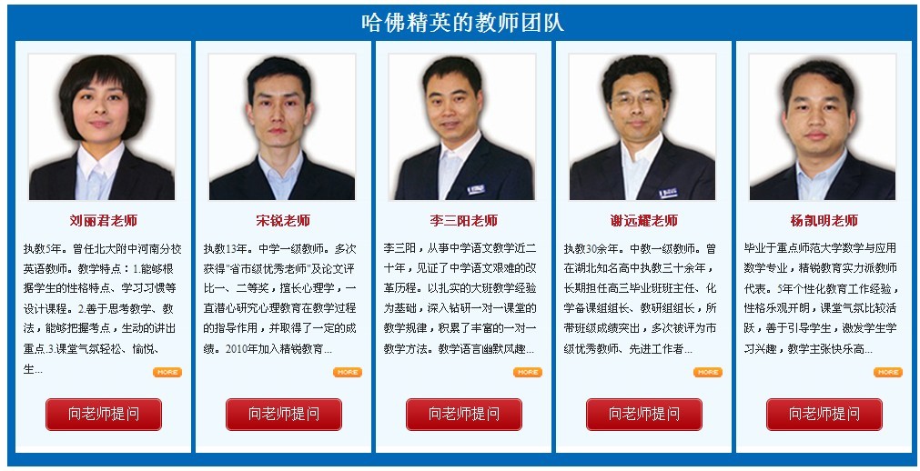 教育--上海闵行龙柏中心寒假初中地理辅导班开