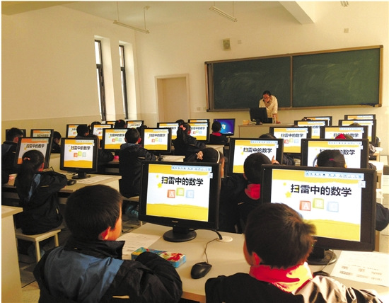 Сѧ�Ḻ���ʽ��� ��ѧ���Ͻ�"ɨ��"��Ϸͼ