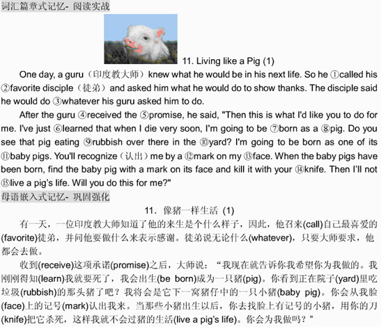 2014�㶨�п��ʻ�֮����һ������