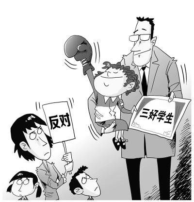 &ldquo;����ѧ��&rdquo;�����ú�ȥ�δӣ�