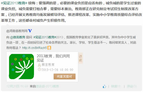 ��÷��ѧ��������걾���� ���п��ĸ�ȴ�ʩ