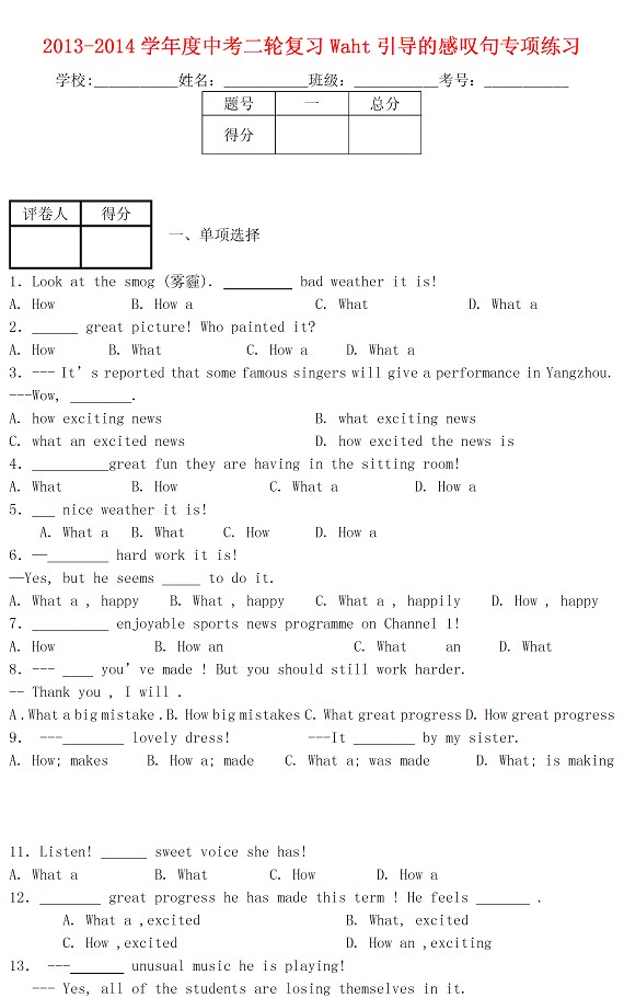 2014пӢָϰ