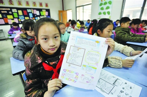 2014中小学另类寒假作业盘点