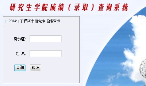 ʯʹѧ2014꿼в