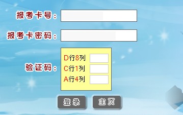 ����2014��߿����ϱ������