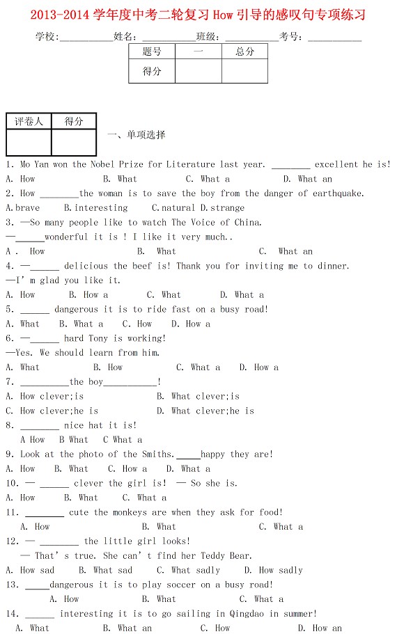 2014пӢָϰ