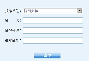 2014ϴѧгɼѯ
