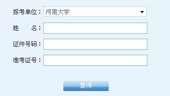 2014ϿƼѧгɼѯ