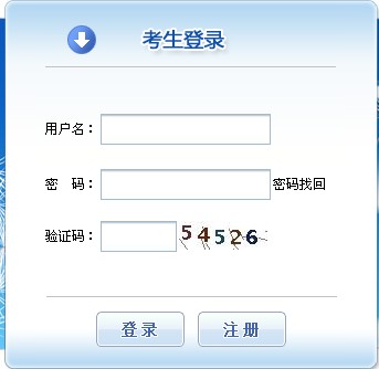 �ӱ�2014��һ��ע�Ὠ��ʦ�ʸ��Ա������