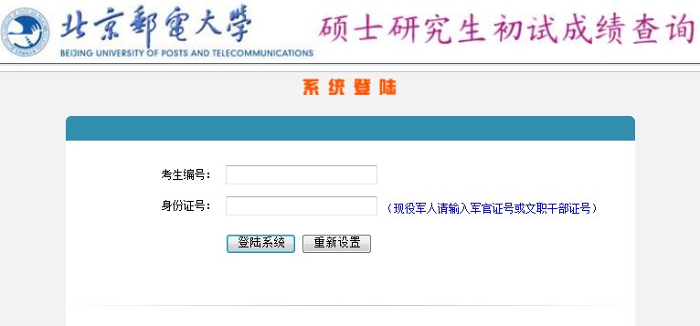 2014걱ʵѧгɼѯ