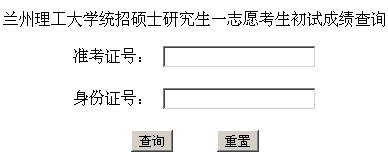 2014ѧгɼѯ