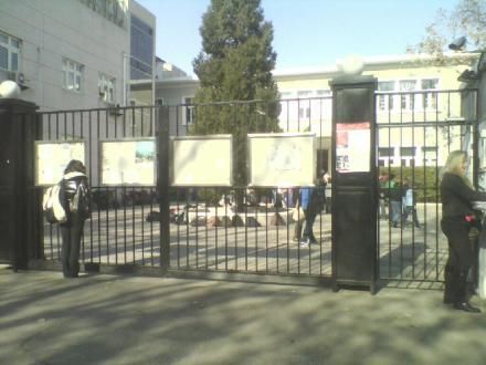 北京法国国际学校