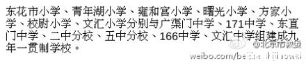 2014궫7һѧУ ʵСֱ