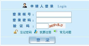 2014ͬѧ˶׼֤ӡ