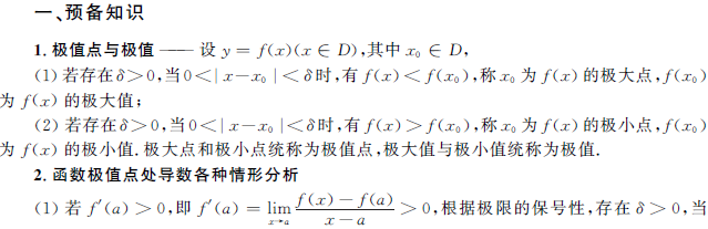 ѧһֵ֪ʶ