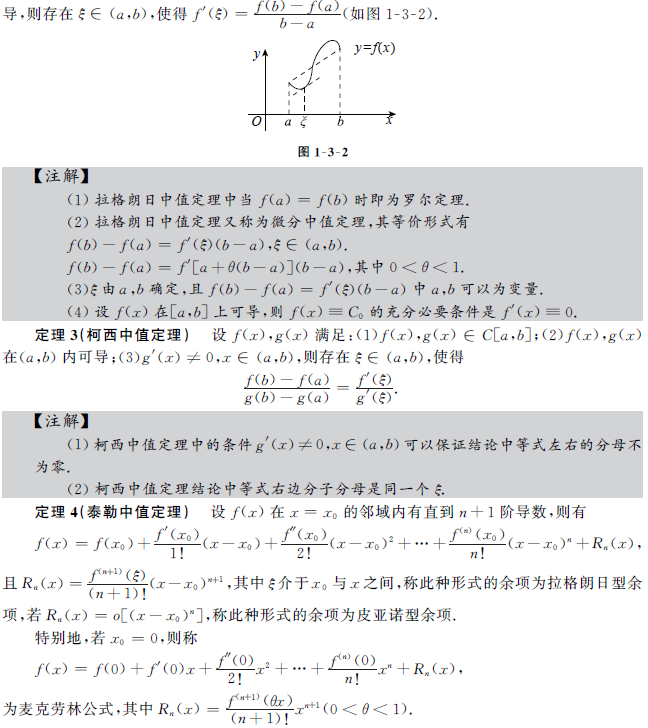 ѧһֵ֪ʶ