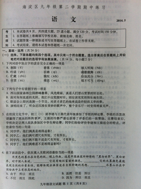 2014пһģͼһ